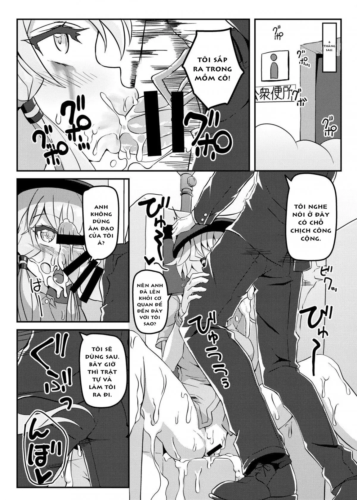 Fukei Yukari-san ni Shitai!! - Fukei Yukari-san ni Shitai!! trang 15