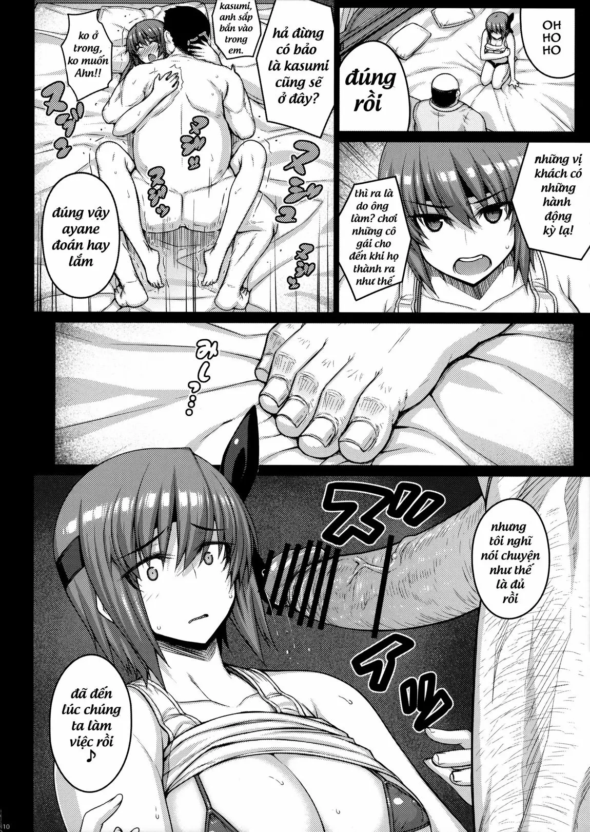 Trigger - Trigger trang 9