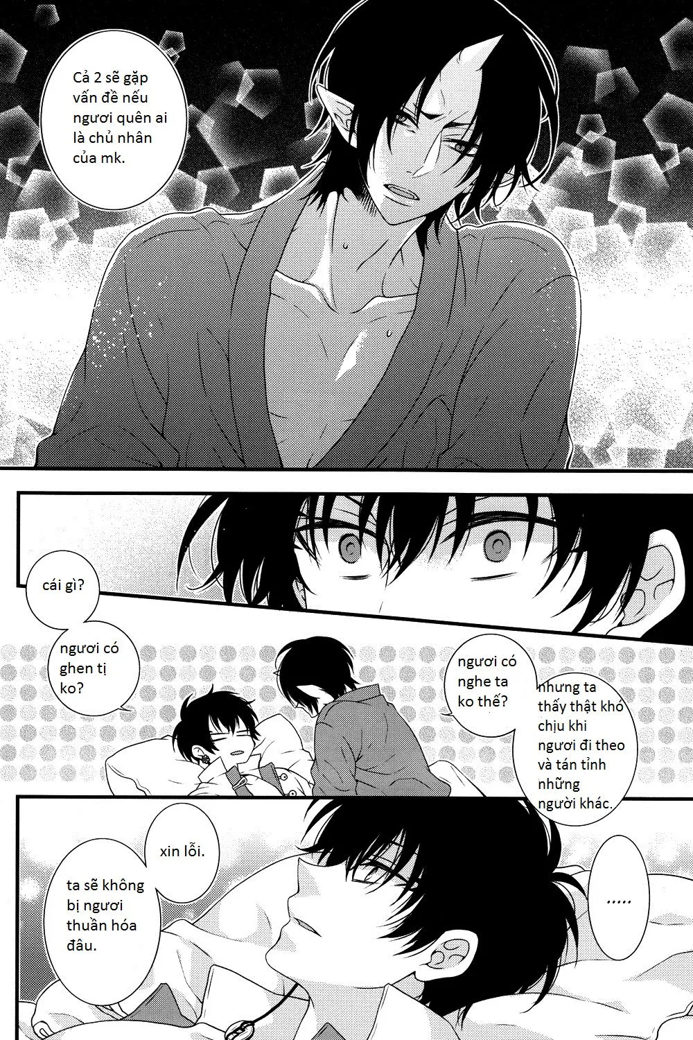 Oni no Kusabi ni Warau - Oni no Kusabi ni Warau trang 7