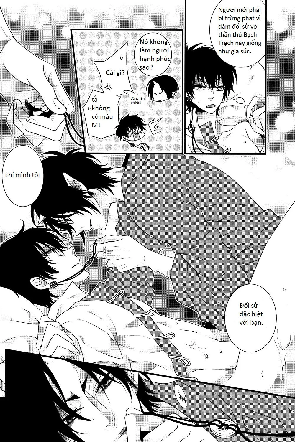 Oni no Kusabi ni Warau - Oni no Kusabi ni Warau trang 11
