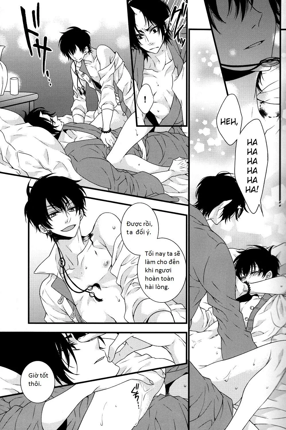 Oni no Kusabi ni Warau - Oni no Kusabi ni Warau trang 12