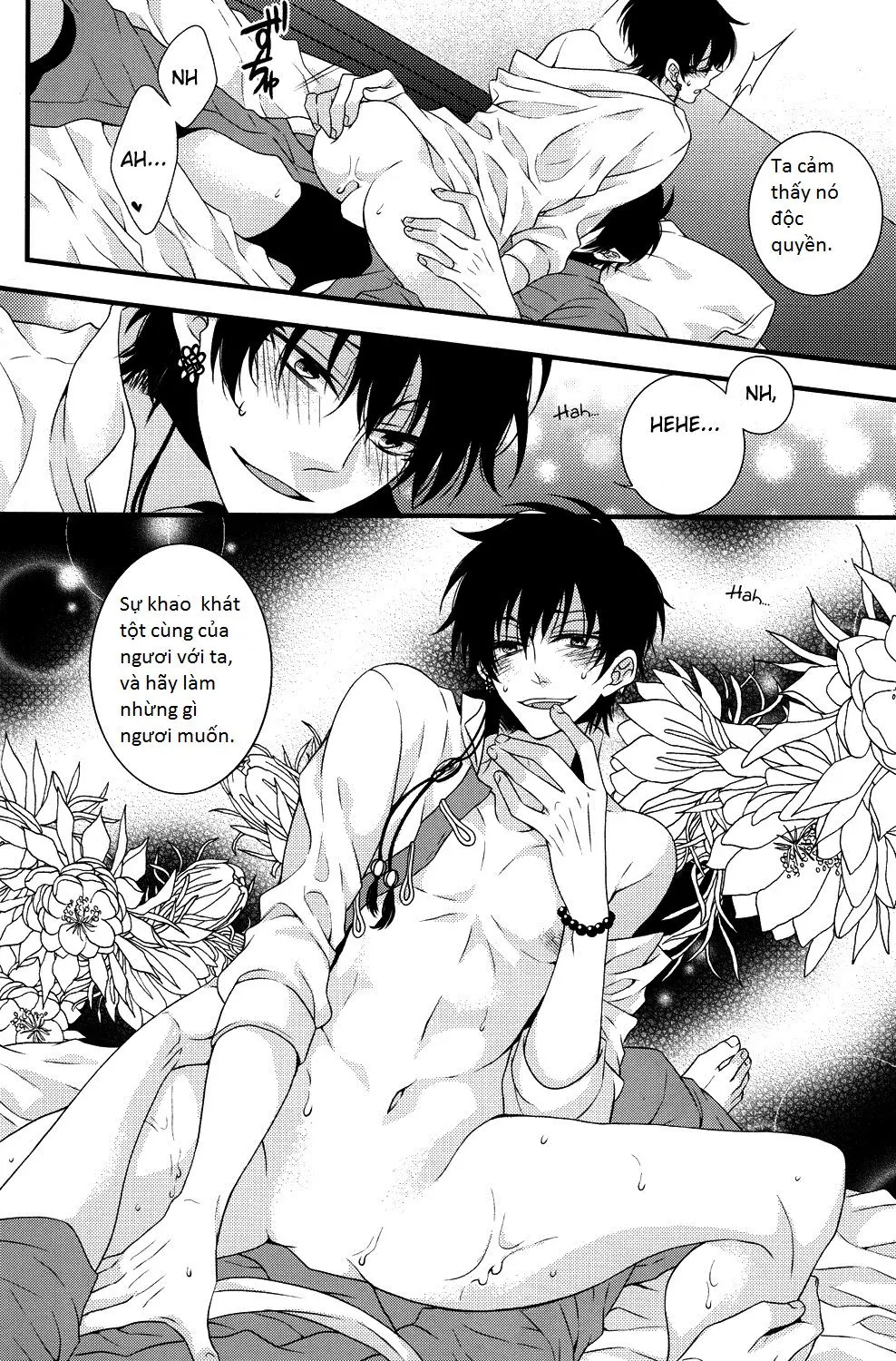 Oni no Kusabi ni Warau - Oni no Kusabi ni Warau trang 13