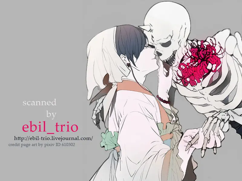 Oni no Kusabi ni Warau - Oni no Kusabi ni Warau trang 15