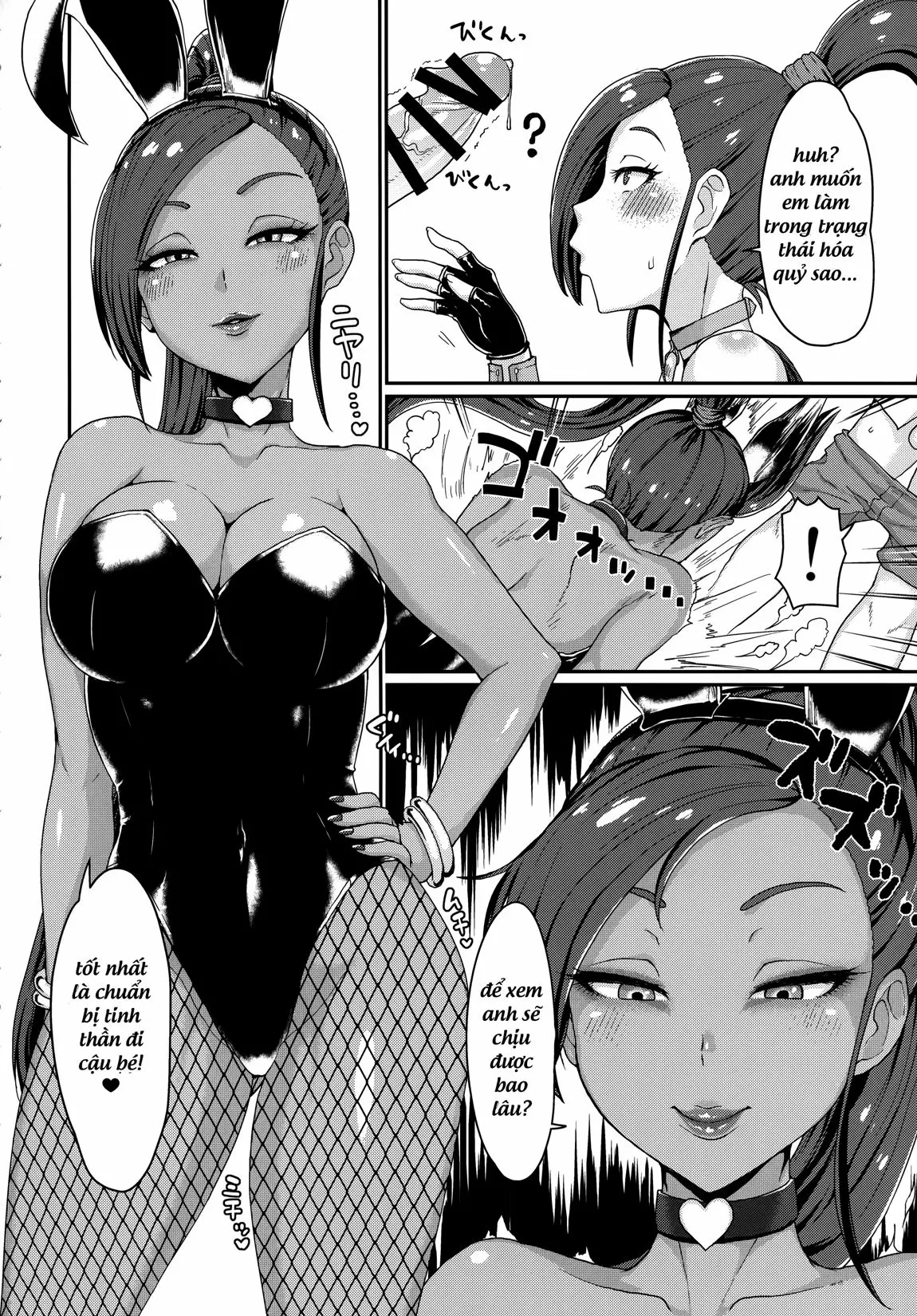 Naisho no Ohime-sama - Naisho no Ohime-sama trang 5