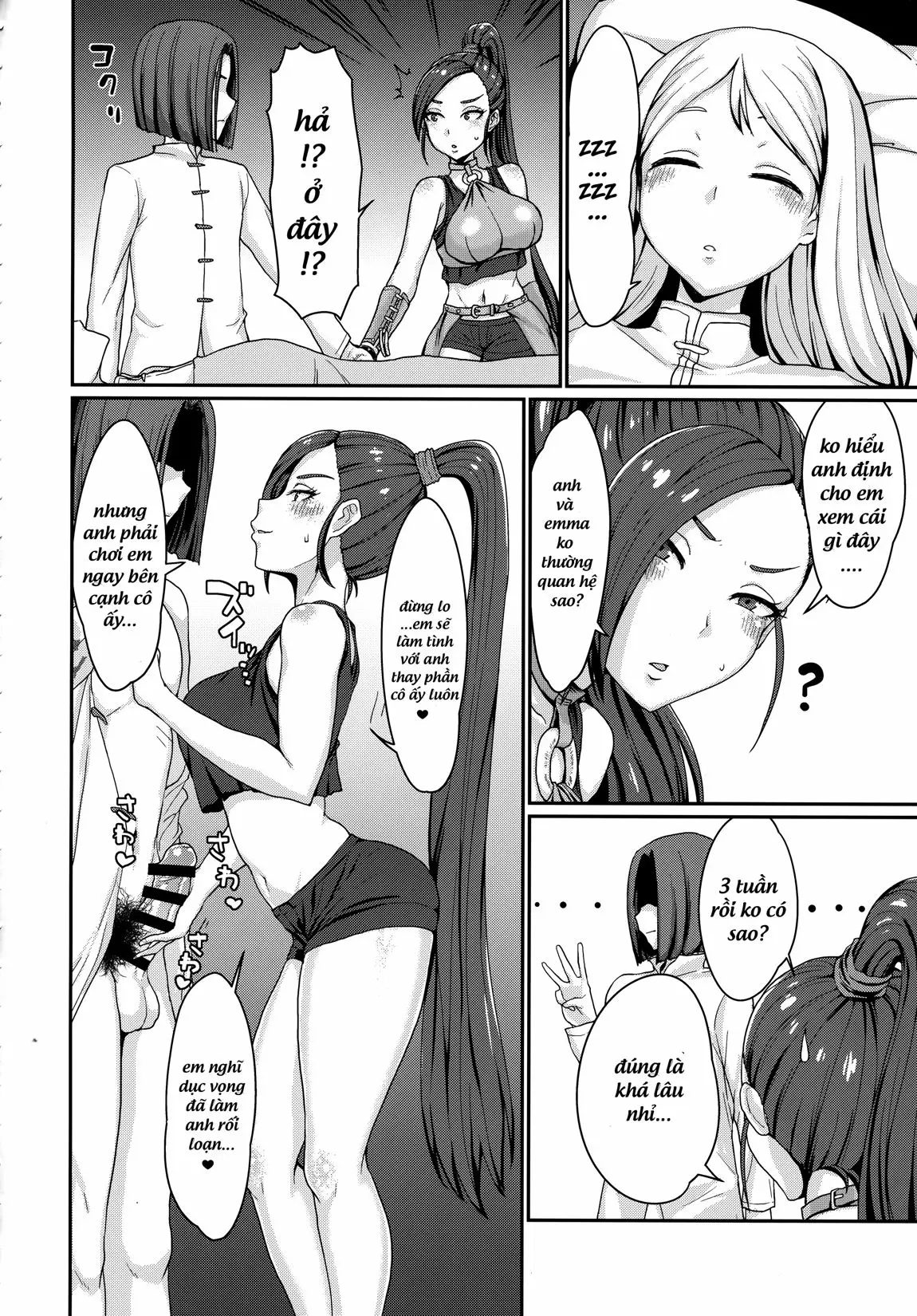 Naisho no Ohime-sama - Naisho no Ohime-sama trang 9