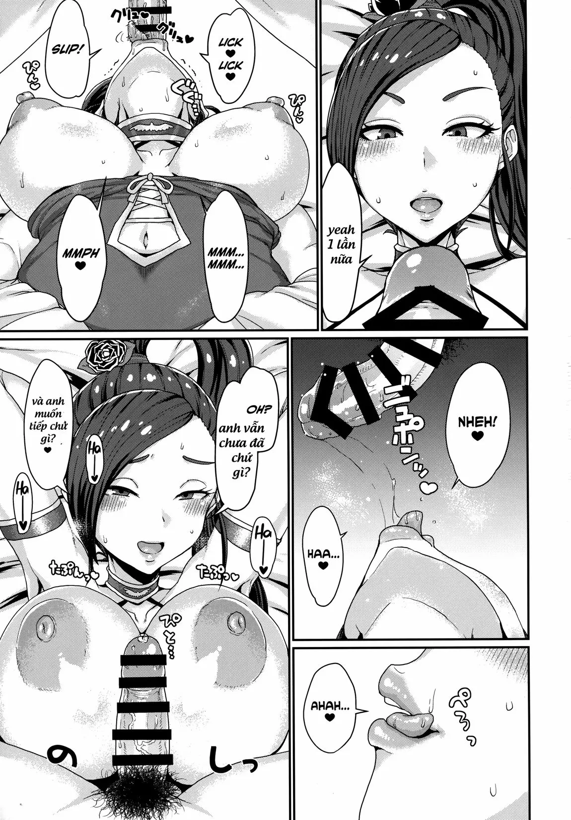 Naisho no Ohime-sama - Naisho no Ohime-sama trang 20