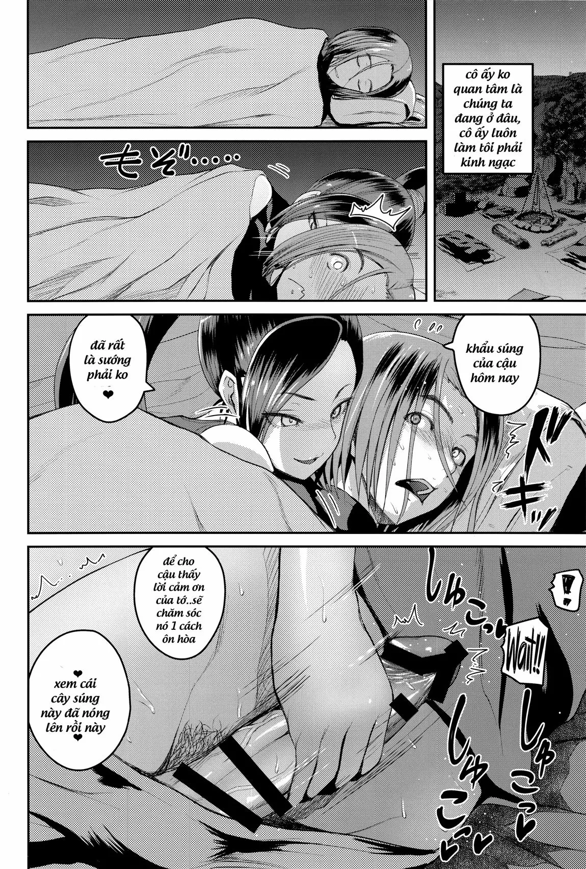 Hime-sama no Sakusei Skill - Hime-sama no Sakusei Skill trang 7