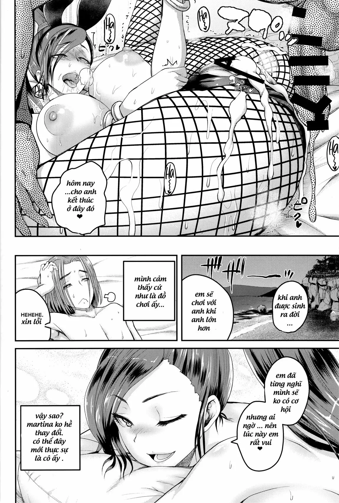 Hime-sama no Sakusei Skill - Hime-sama no Sakusei Skill trang 23