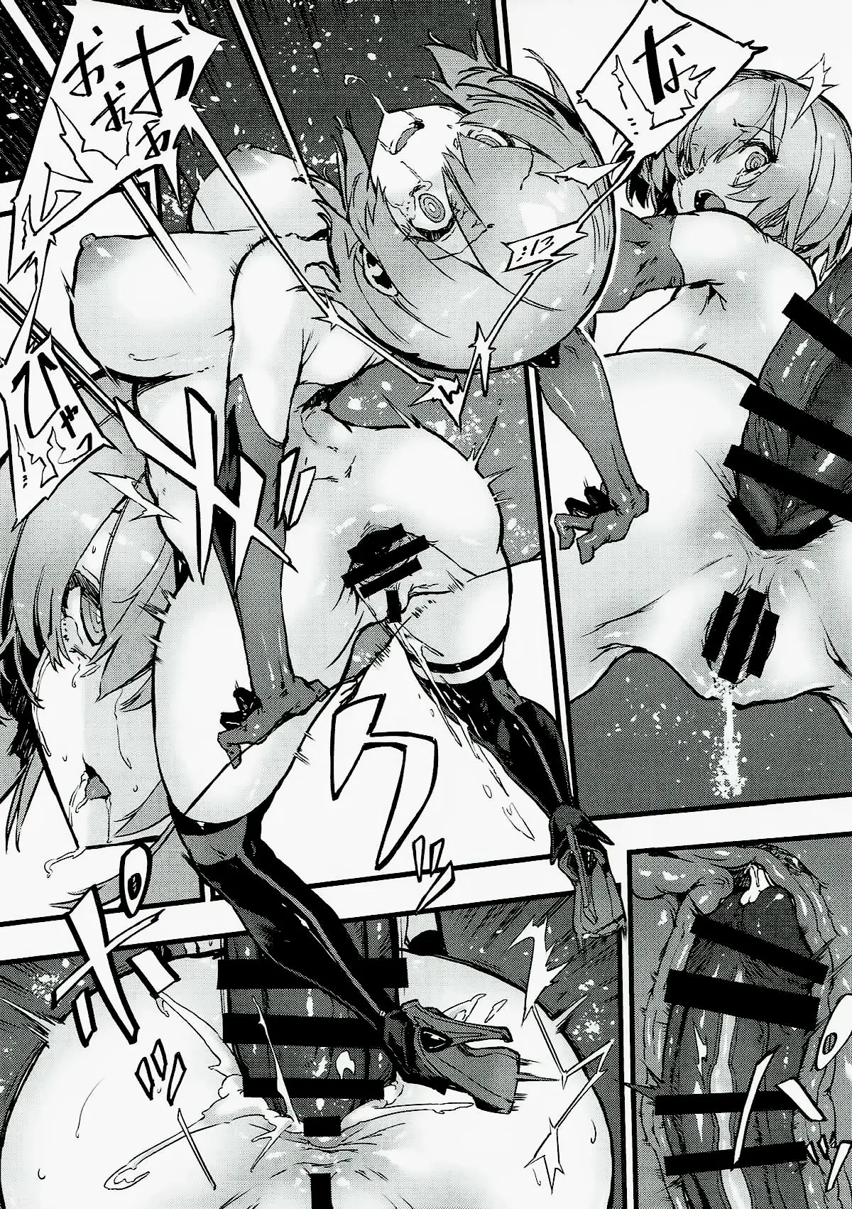 Bad End Catharsis Vol. 8 - Bad End Catharsis Vol. 8 trang 14