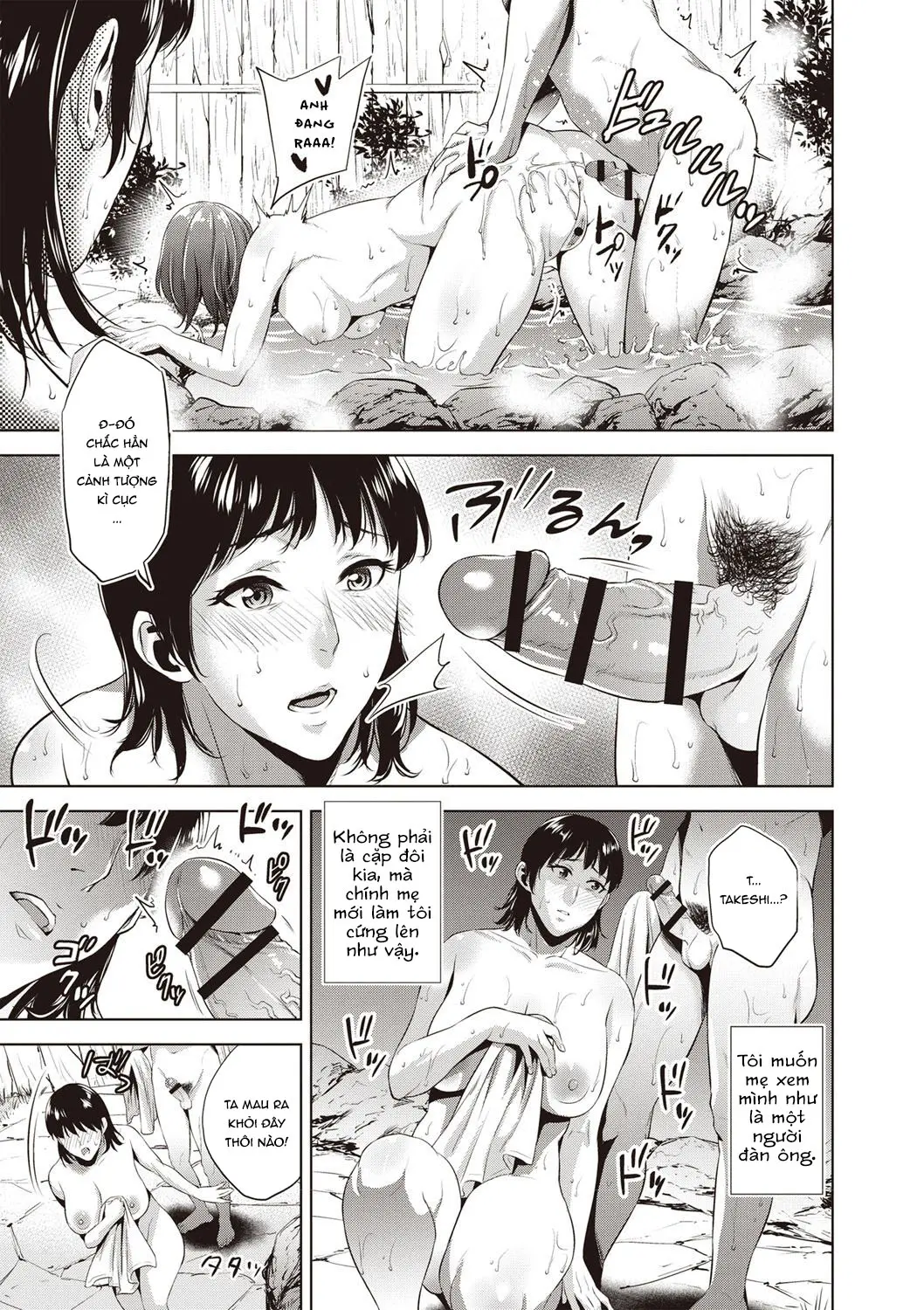 Ryokan Soukan | Incest Inn - Ryokan Soukan | Incest Inn trang 3