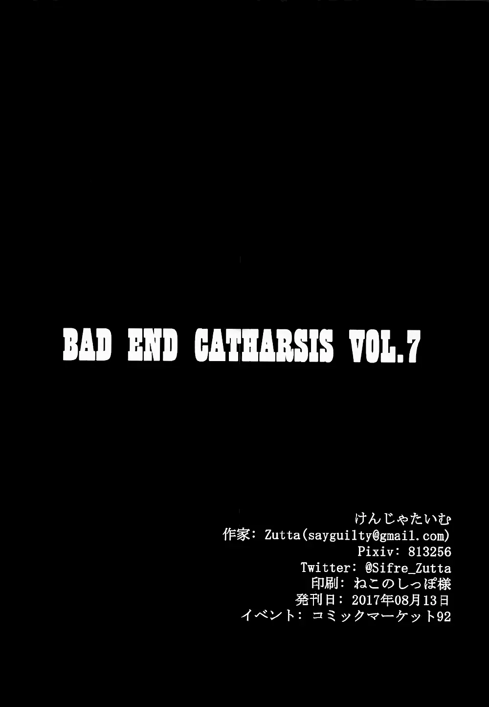 Bad End Catharsis Vol. 7 - Bad End Catharsis Vol. 7 trang 25