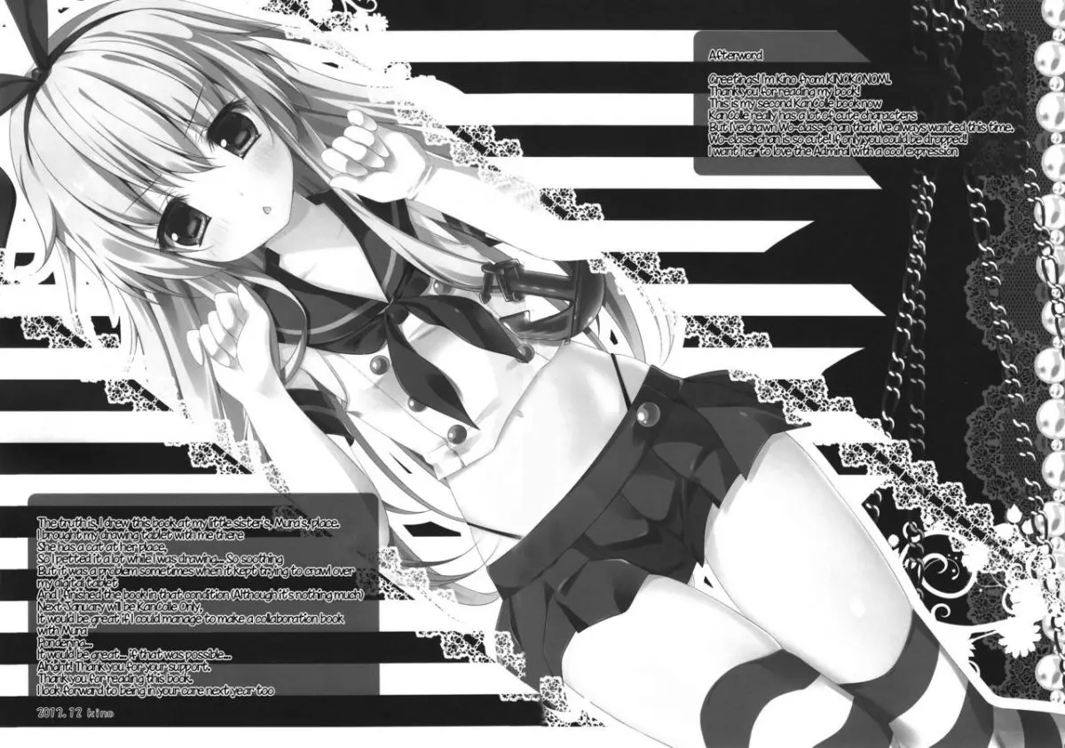 Naze ka Wo-Kyuu-chan ga Drop shimashita - Naze ka Wo-Kyuu-chan ga Drop shimashita trang 15