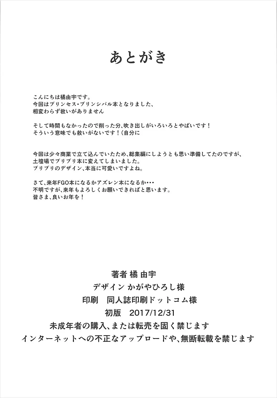Principal Report - Principal Report trang 21