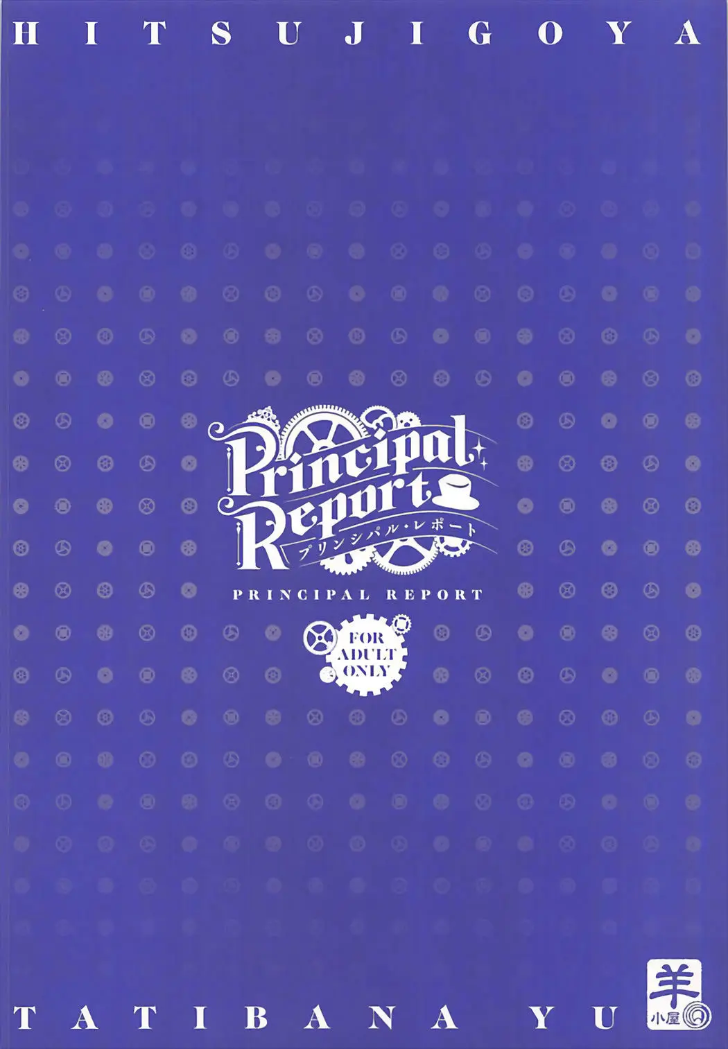 Principal Report - Principal Report trang 22