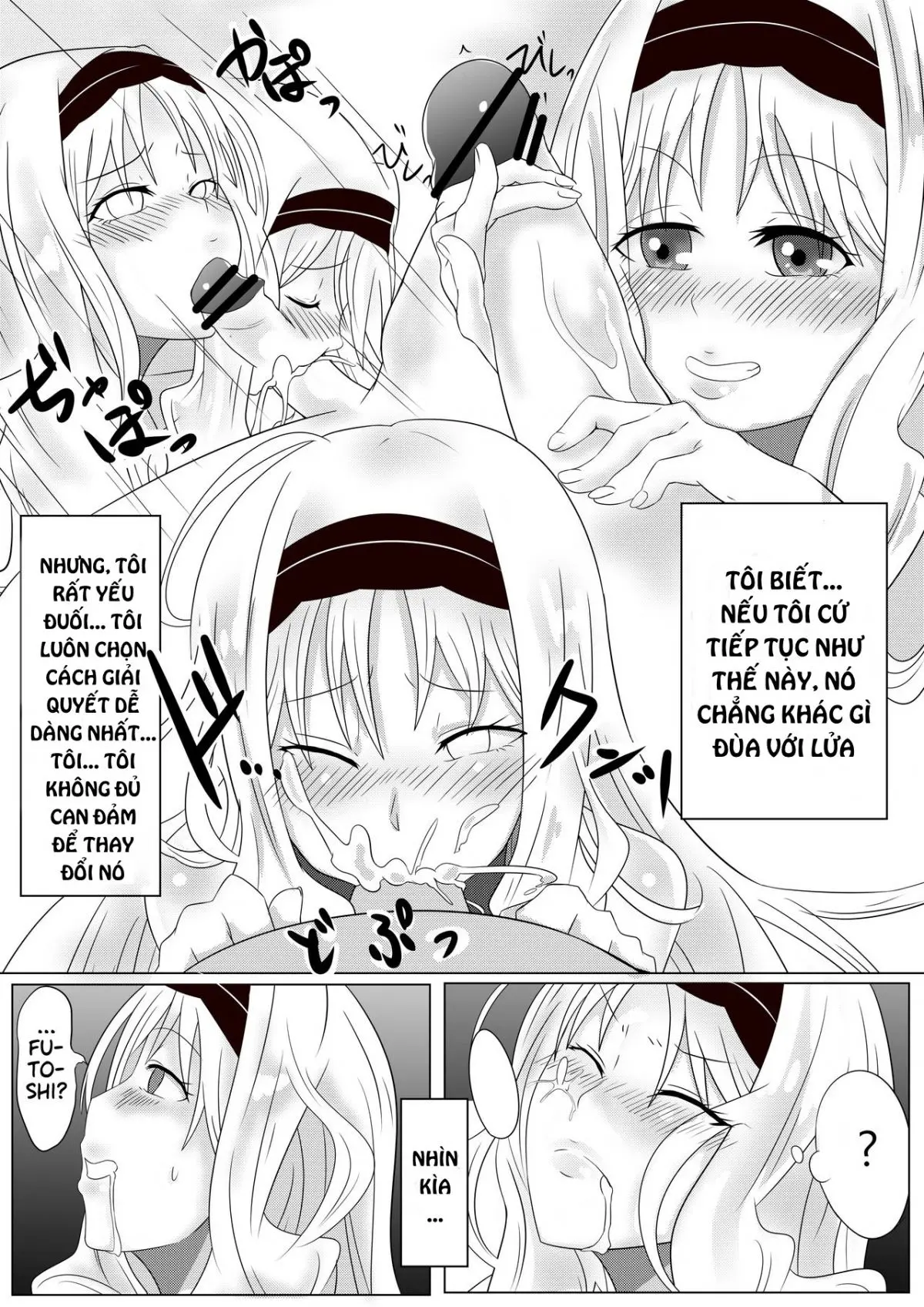 少女心醬的煩惱 - 少女心醬的煩惱 trang 12