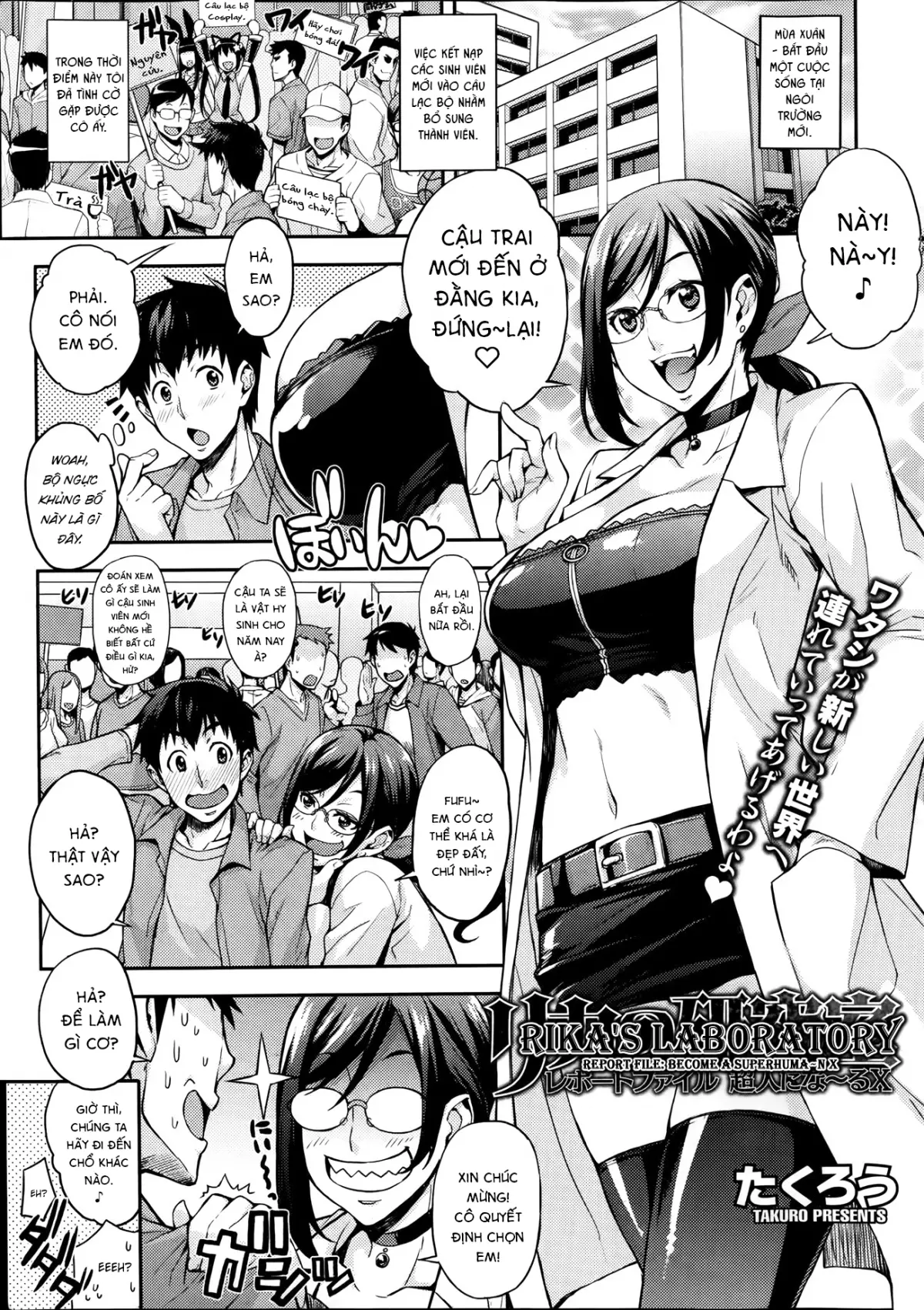 Rika no Kenkyuushitsu Ch. 1-5