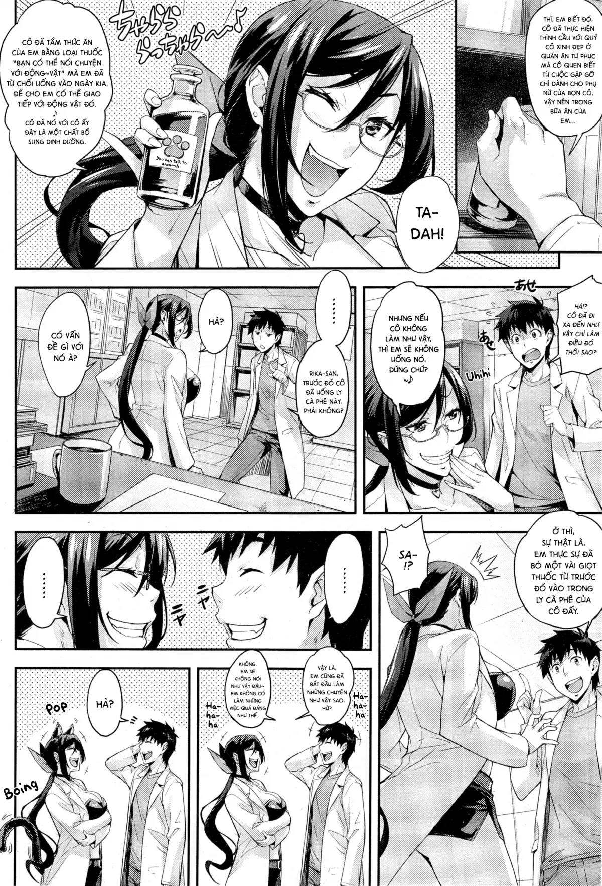Rika no Kenkyuushitsu Ch. 1-5 - Rika no Kenkyuushitsu Ch. 1-5 trang 56