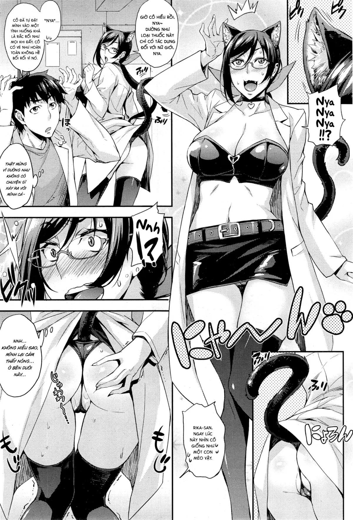 Rika no Kenkyuushitsu Ch. 1-5 - Rika no Kenkyuushitsu Ch. 1-5 trang 57