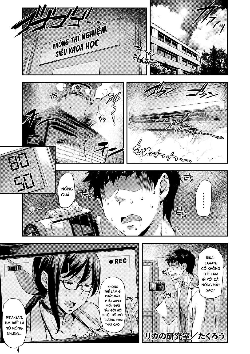 Rika no Kenkyuushitsu Ch. 1-5 - Rika no Kenkyuushitsu Ch. 1-5 trang 78