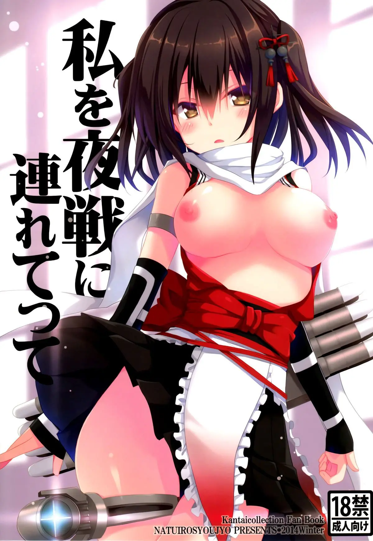artist:takanashi haruto
