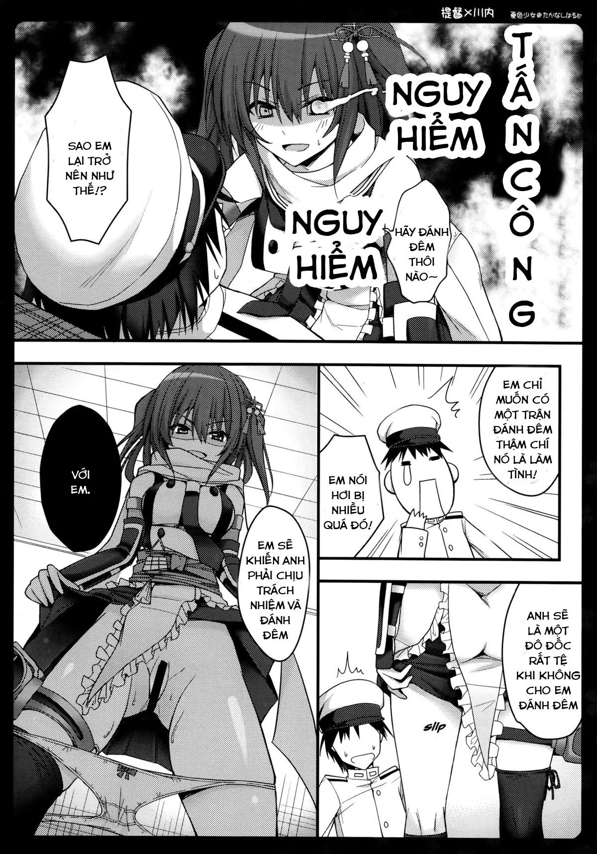 Watashi o Yasen ni Tsuretette - Watashi o Yasen ni Tsuretette trang 6