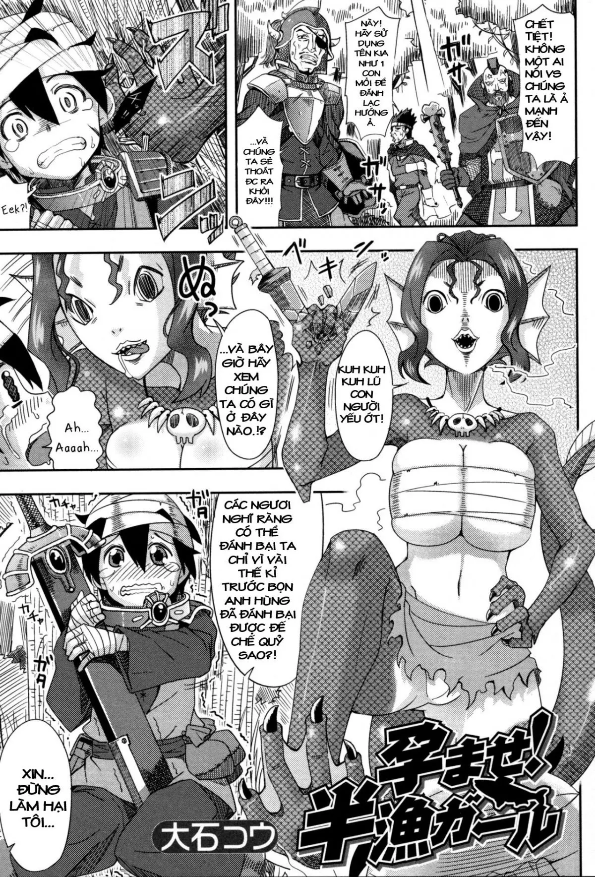 Haramase! Hangyo Girl | Get Pregnant! Half Fish Girl