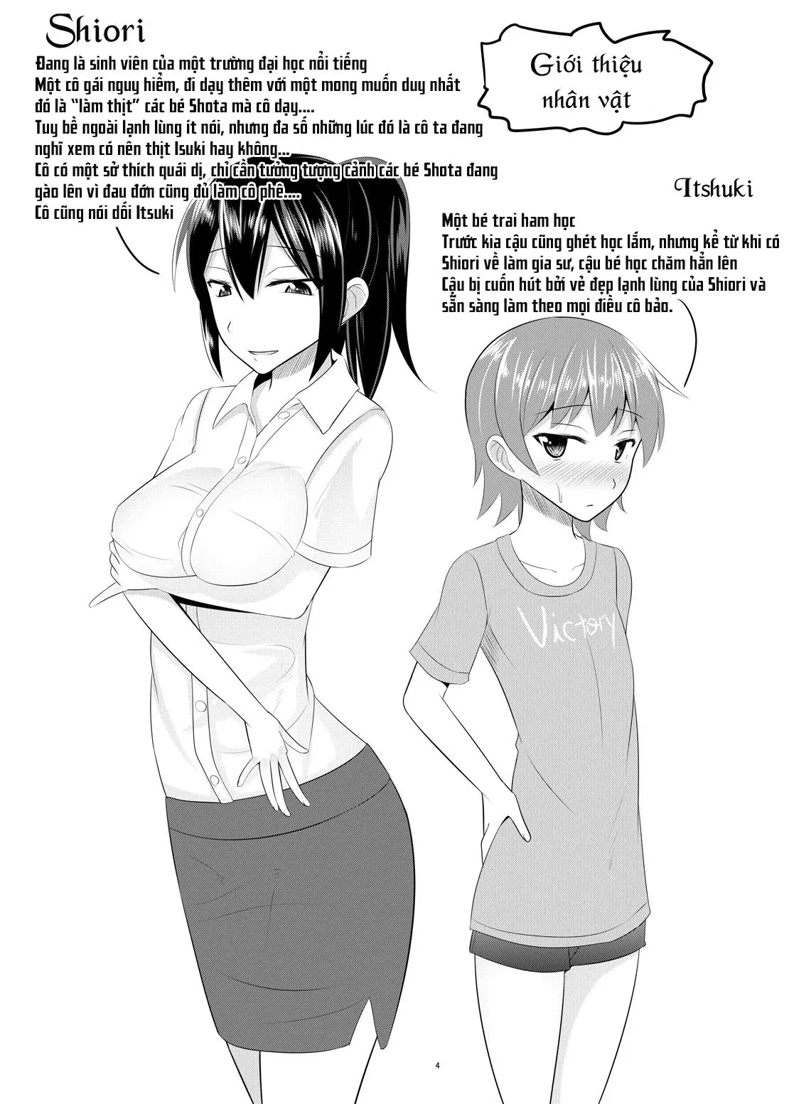 Do-S na Onee-san ga Shota o Youshanaku Choukyou shite Pet ni suru Hon - Do-S na Onee-san ga Shota o Youshanaku Choukyou shite Pet ni suru Hon trang 3