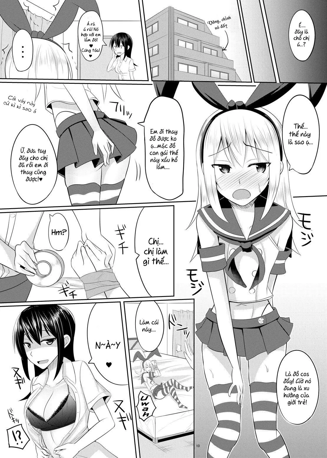 Do-S na Onee-san ga Shota o Youshanaku Choukyou shite Pet ni suru Hon - Do-S na Onee-san ga Shota o Youshanaku Choukyou shite Pet ni suru Hon trang 9