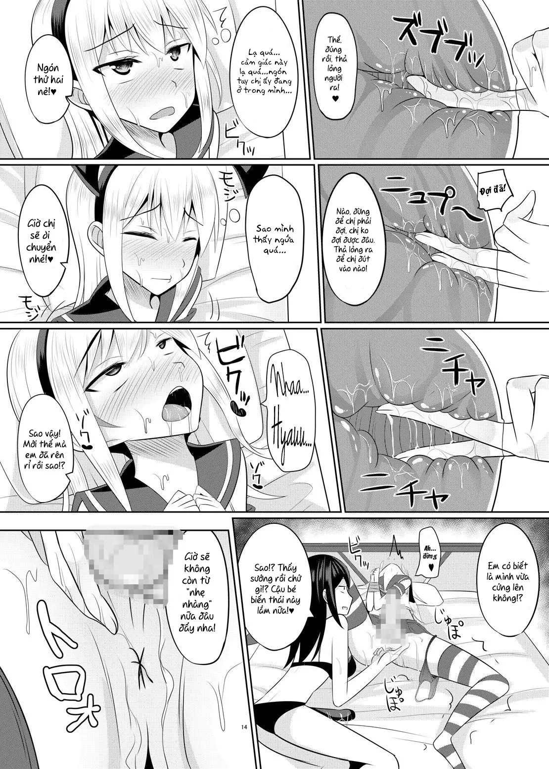 Do-S na Onee-san ga Shota o Youshanaku Choukyou shite Pet ni suru Hon - Do-S na Onee-san ga Shota o Youshanaku Choukyou shite Pet ni suru Hon trang 13
