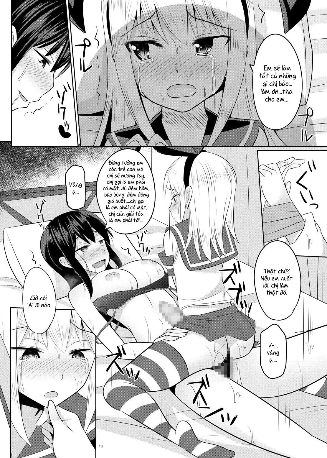 Do-S na Onee-san ga Shota o Youshanaku Choukyou shite Pet ni suru Hon - Do-S na Onee-san ga Shota o Youshanaku Choukyou shite Pet ni suru Hon trang 17