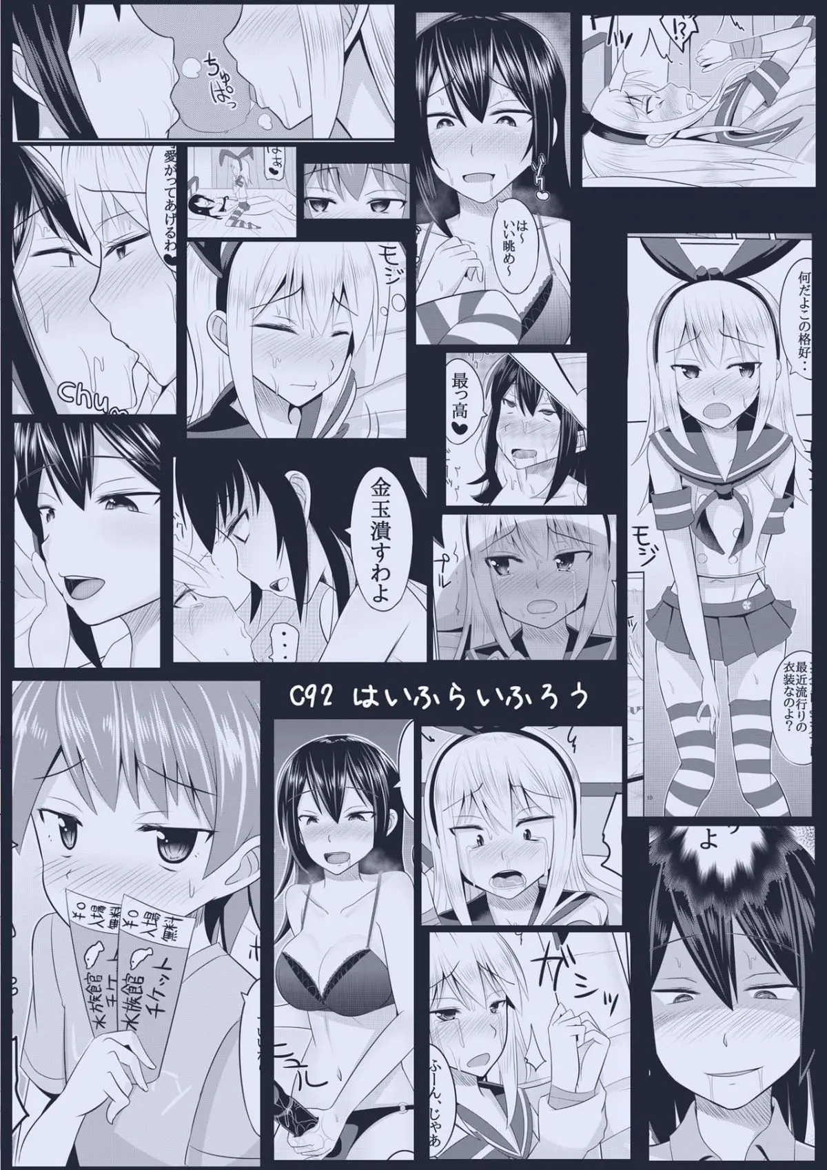 Do-S na Onee-san ga Shota o Youshanaku Choukyou shite Pet ni suru Hon - Do-S na Onee-san ga Shota o Youshanaku Choukyou shite Pet ni suru Hon trang 30