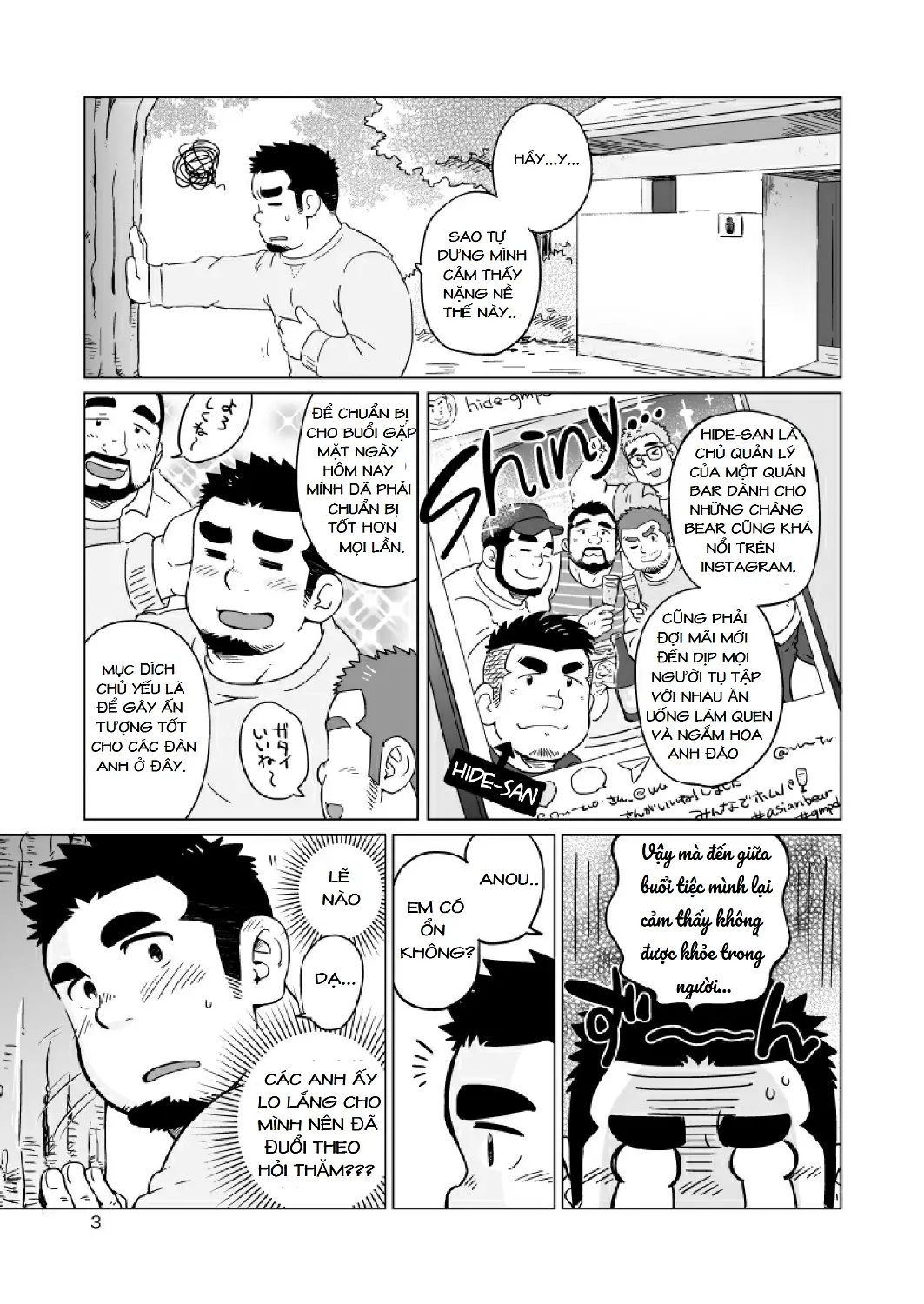 Gachimuchi Paradox (decensored) - Gachimuchi Paradox (decensored) trang 4