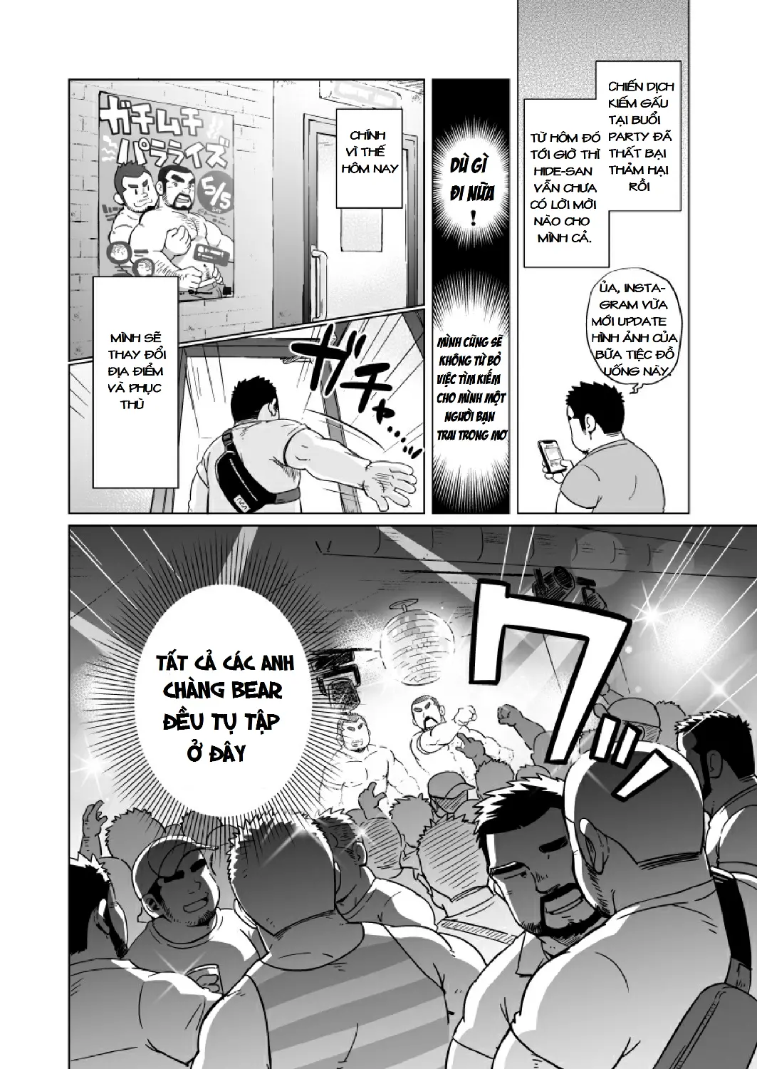 Gachimuchi Paradox (decensored) - Gachimuchi Paradox (decensored) trang 7