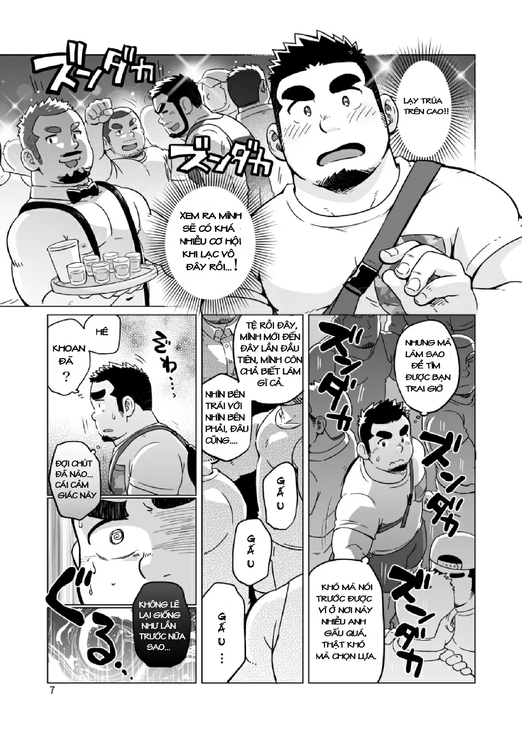 Gachimuchi Paradox (decensored) - Gachimuchi Paradox (decensored) trang 8