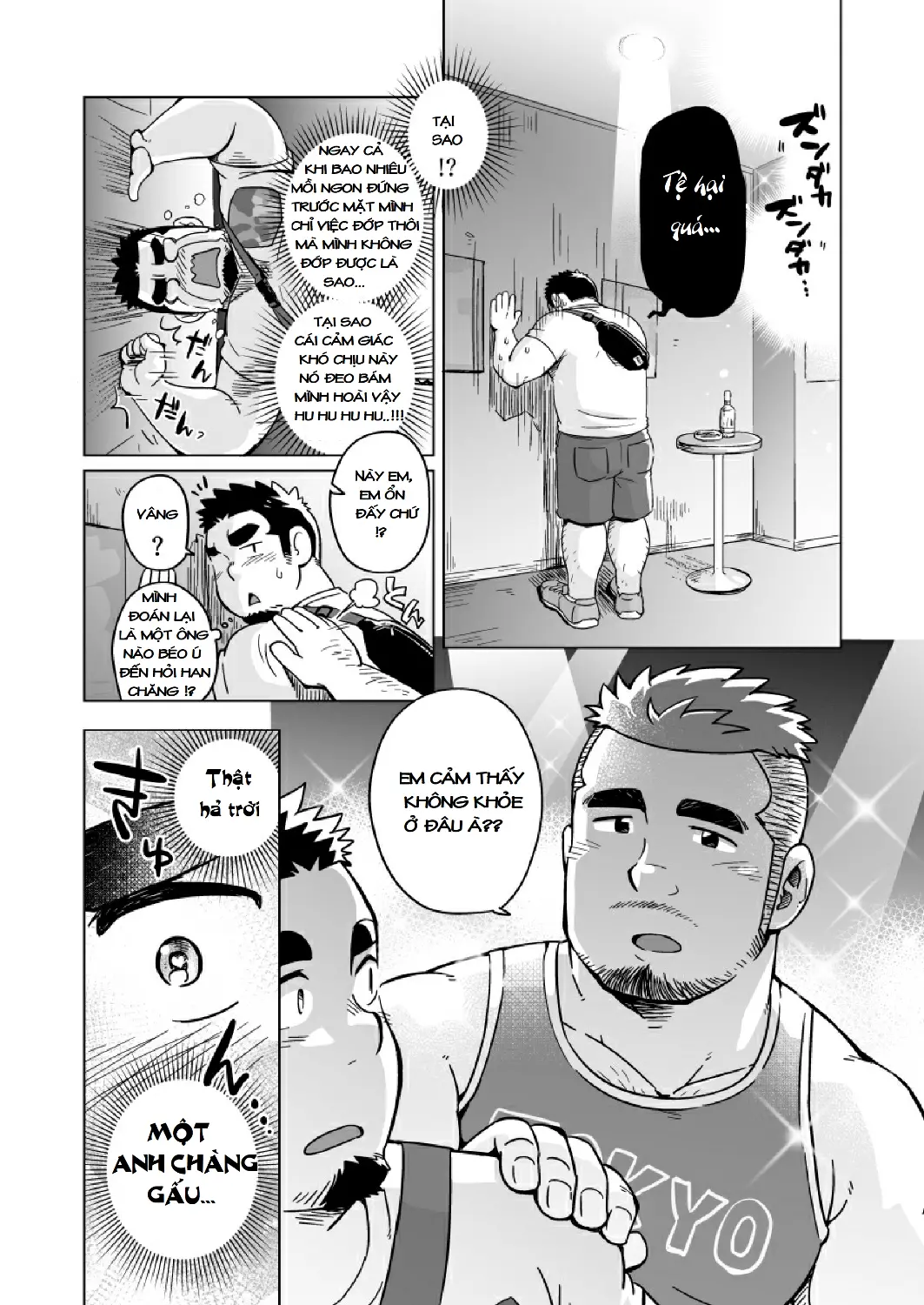 Gachimuchi Paradox (decensored) - Gachimuchi Paradox (decensored) trang 9