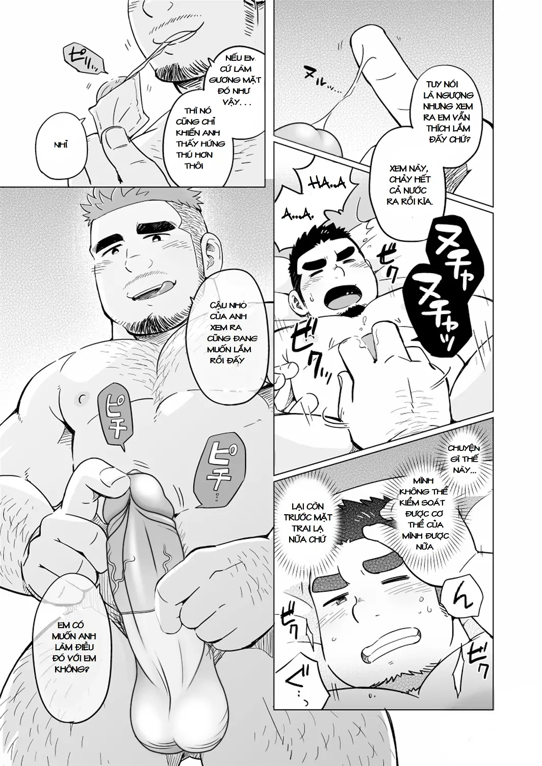 Gachimuchi Paradox (decensored) - Gachimuchi Paradox (decensored) trang 14