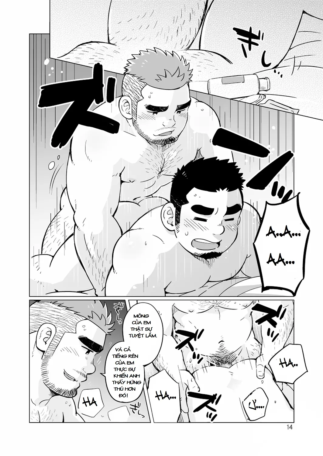 Gachimuchi Paradox (decensored) - Gachimuchi Paradox (decensored) trang 15