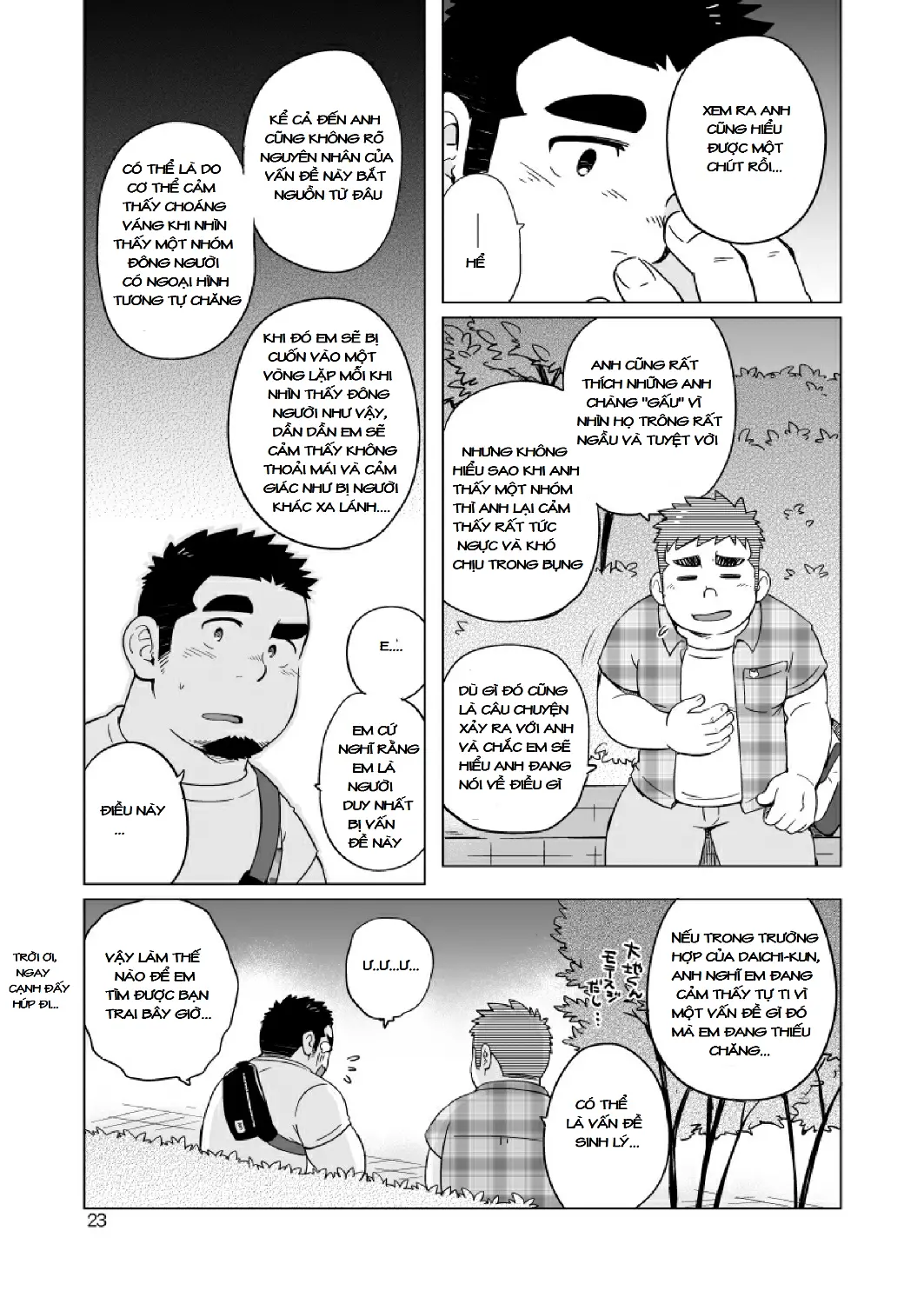 Gachimuchi Paradox (decensored) - Gachimuchi Paradox (decensored) trang 23