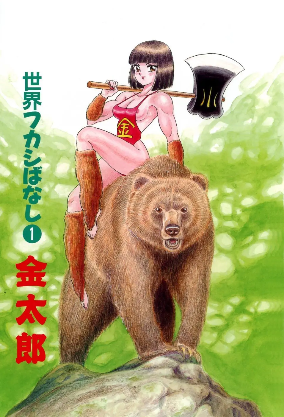 Kintarou | Кинтара