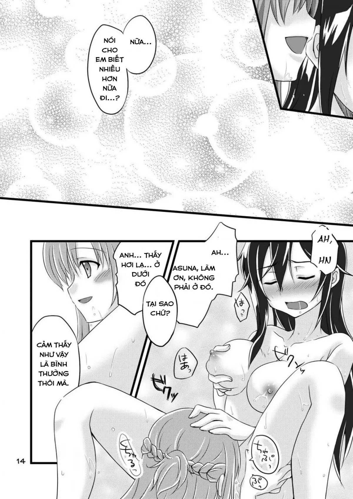 Kiriko-chan to Asobou! - Kiriko-chan to Asobou! trang 12