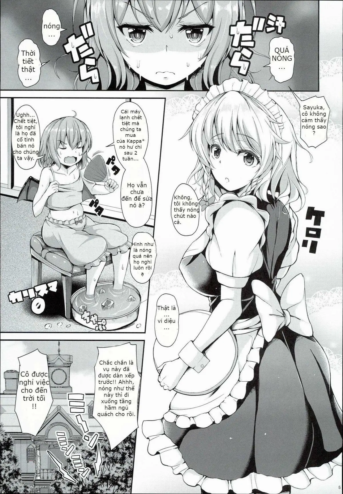 Sakuya ga Mizugi ni Kigaetara | Because Sakuya Changed into a Swimsuit - Sakuya ga Mizugi ni Kigaetara | Because Sakuya Changed into a Swimsuit trang 3