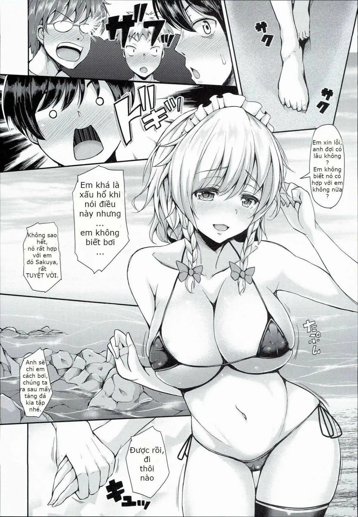 Sakuya ga Mizugi ni Kigaetara | Because Sakuya Changed into a Swimsuit - Sakuya ga Mizugi ni Kigaetara | Because Sakuya Changed into a Swimsuit trang 5