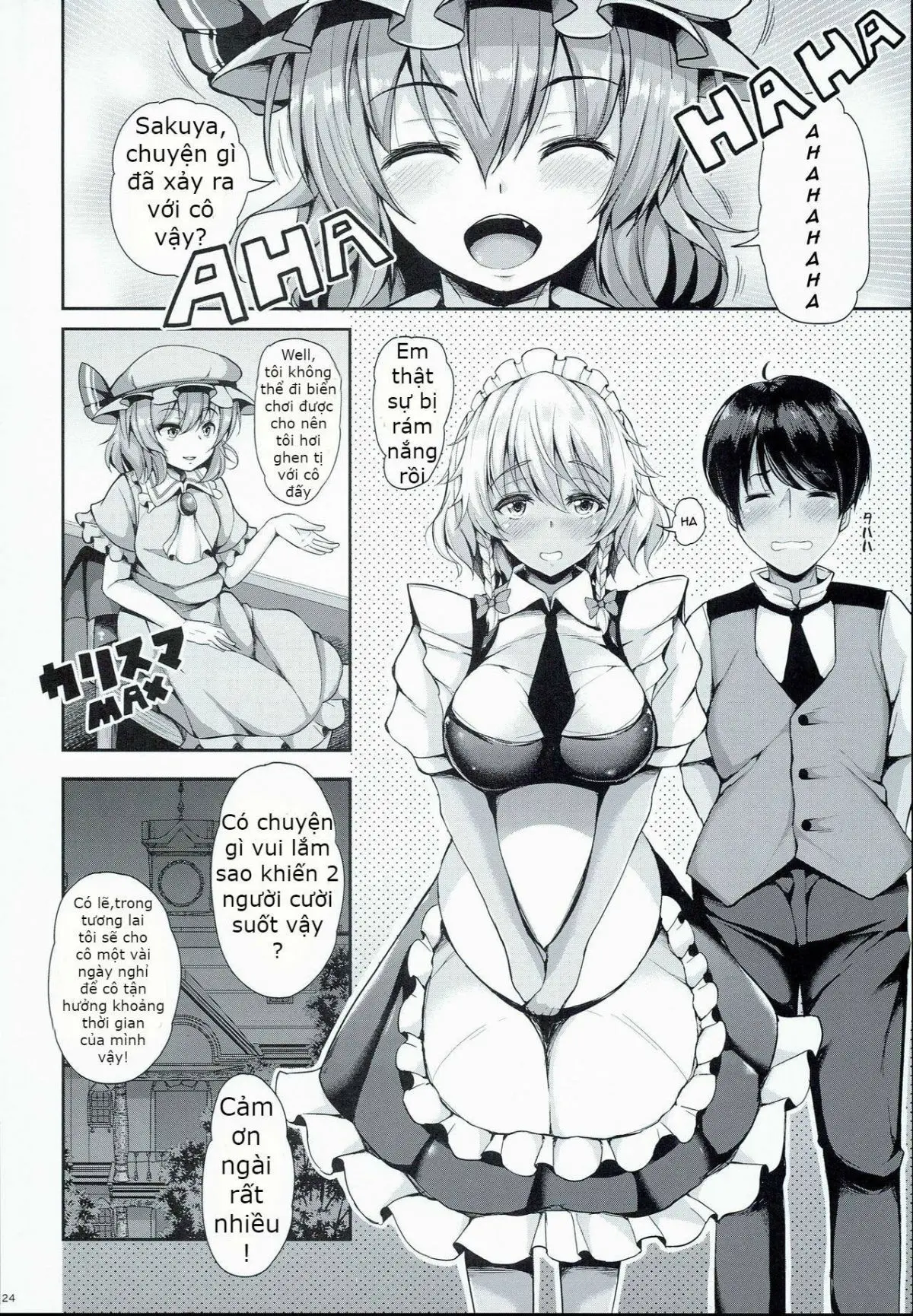 Sakuya ga Mizugi ni Kigaetara | Because Sakuya Changed into a Swimsuit - Sakuya ga Mizugi ni Kigaetara | Because Sakuya Changed into a Swimsuit trang 22