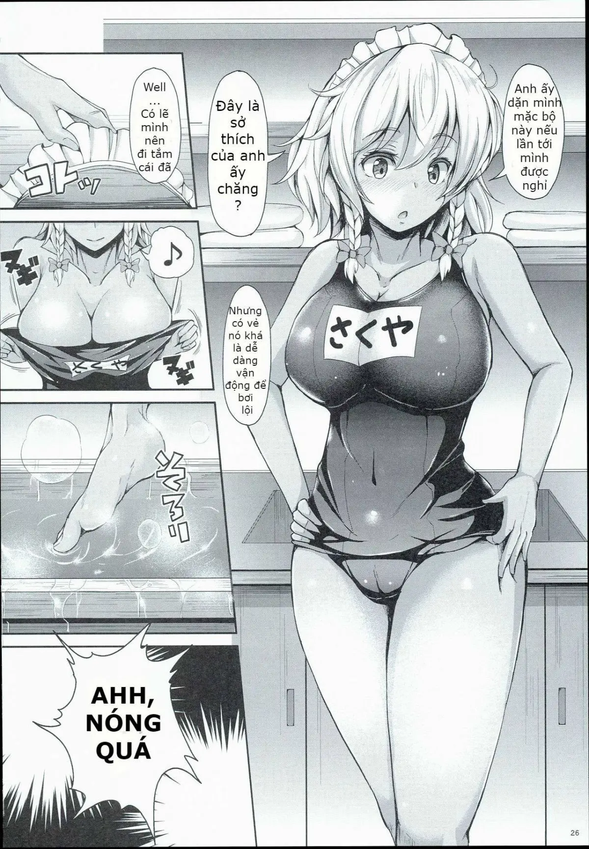 Sakuya ga Mizugi ni Kigaetara | Because Sakuya Changed into a Swimsuit - Sakuya ga Mizugi ni Kigaetara | Because Sakuya Changed into a Swimsuit trang 24