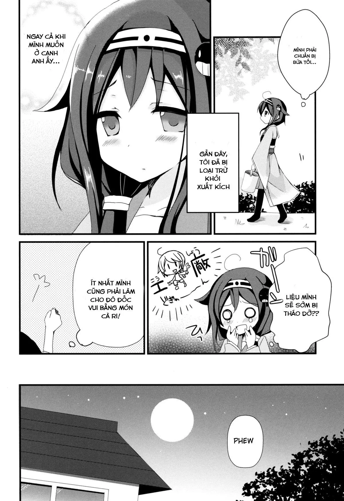 Teitoku? Te・i・to・ku - Teitoku? Te・i・to・ku trang 5