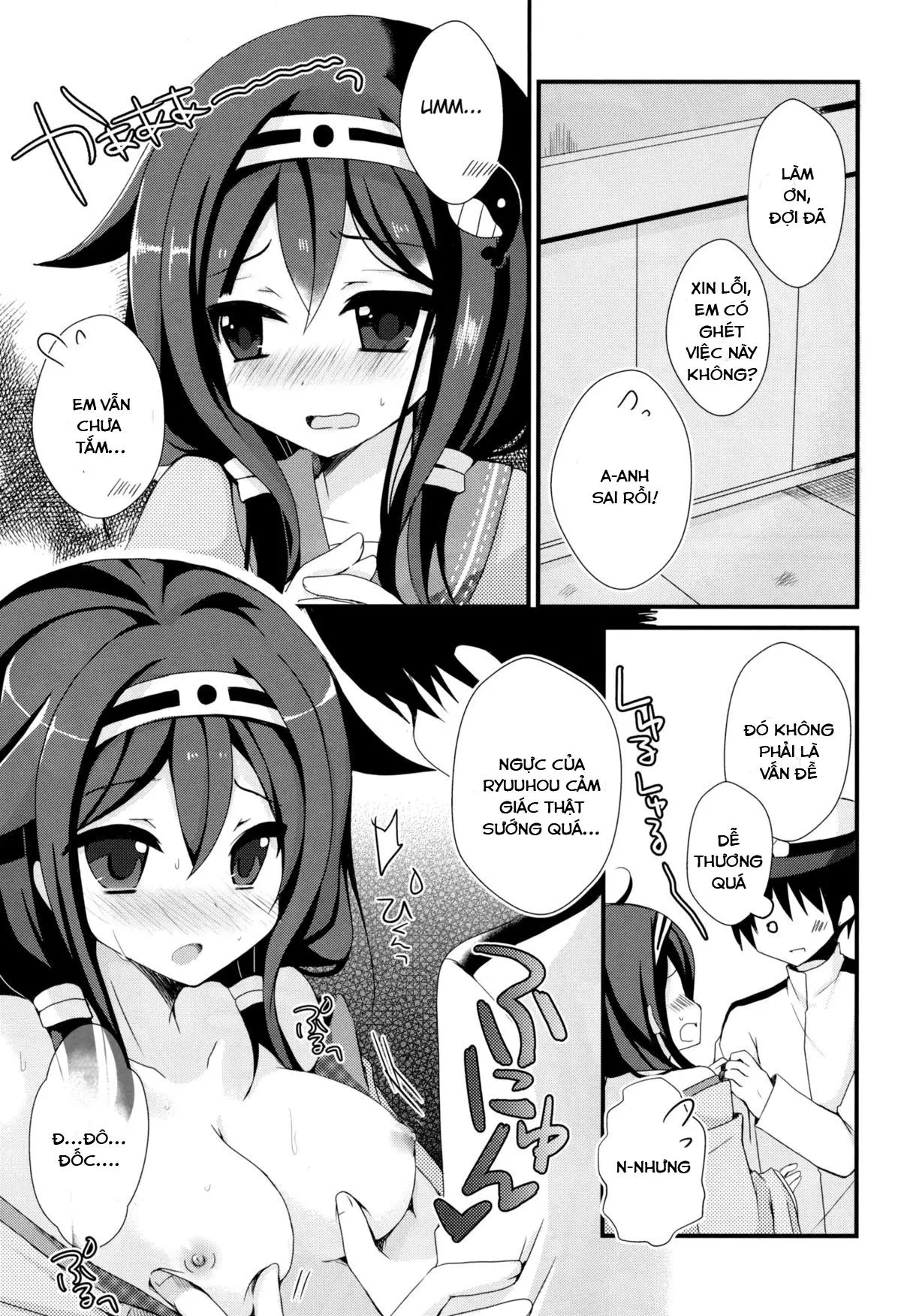 Teitoku? Te・i・to・ku - Teitoku? Te・i・to・ku trang 10