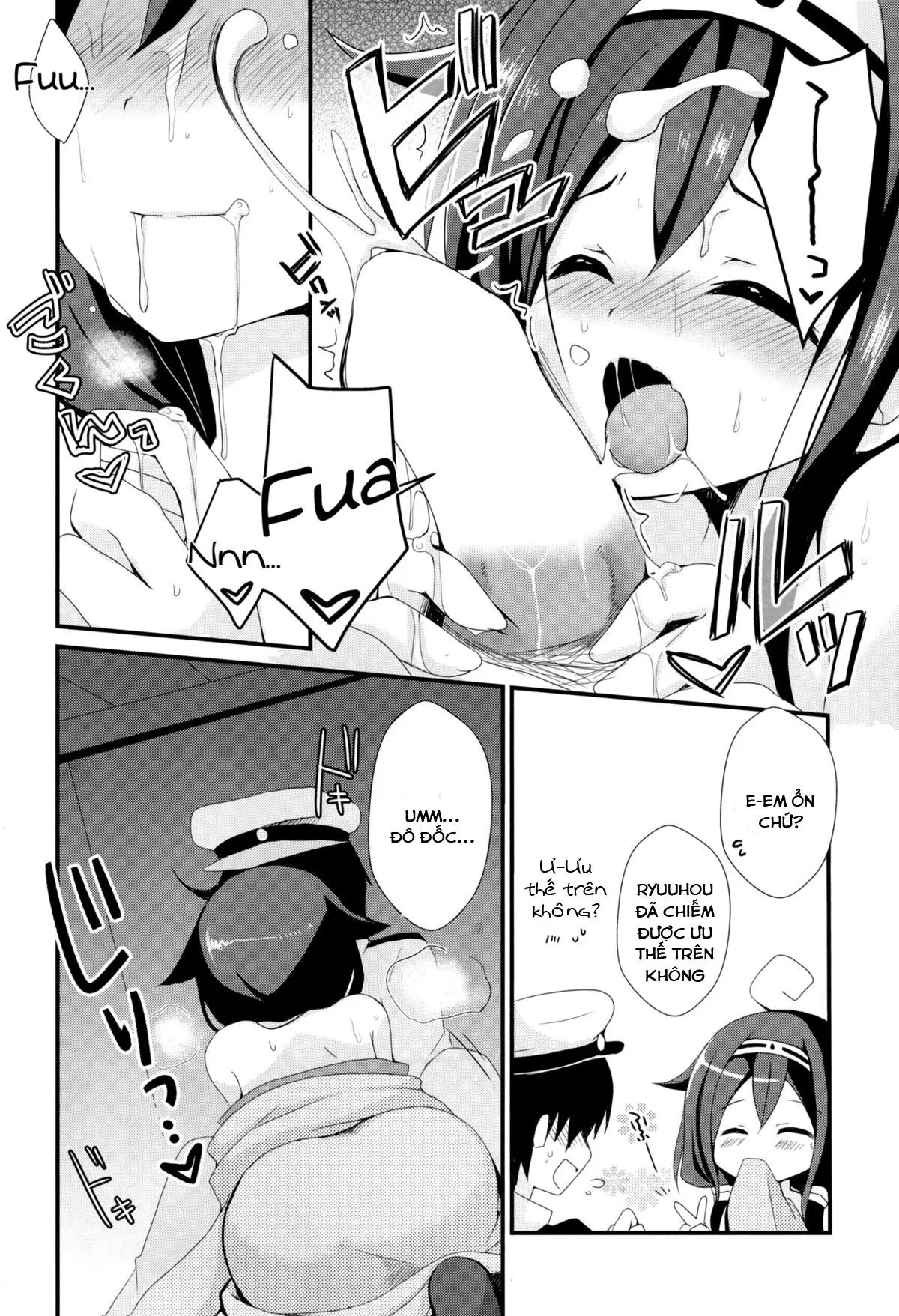 Teitoku? Te・i・to・ku - Teitoku? Te・i・to・ku trang 13