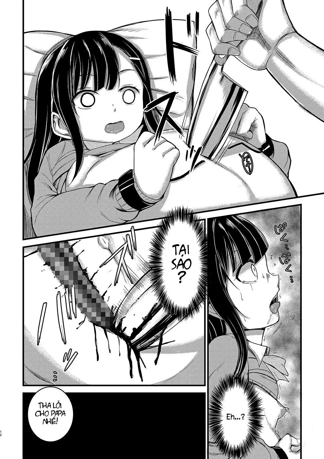 Ninpu no Musume o Saigo ni Osameru Hon - Ninpu no Musume o Saigo ni Osameru Hon trang 11