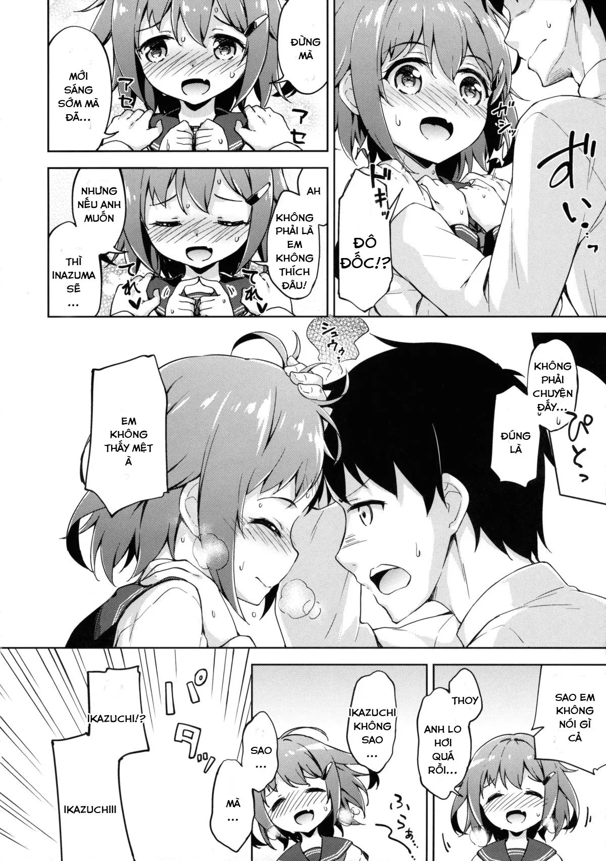 Ikazuchi no Tokkouyaku - Ikazuchi no Tokkouyaku trang 5
