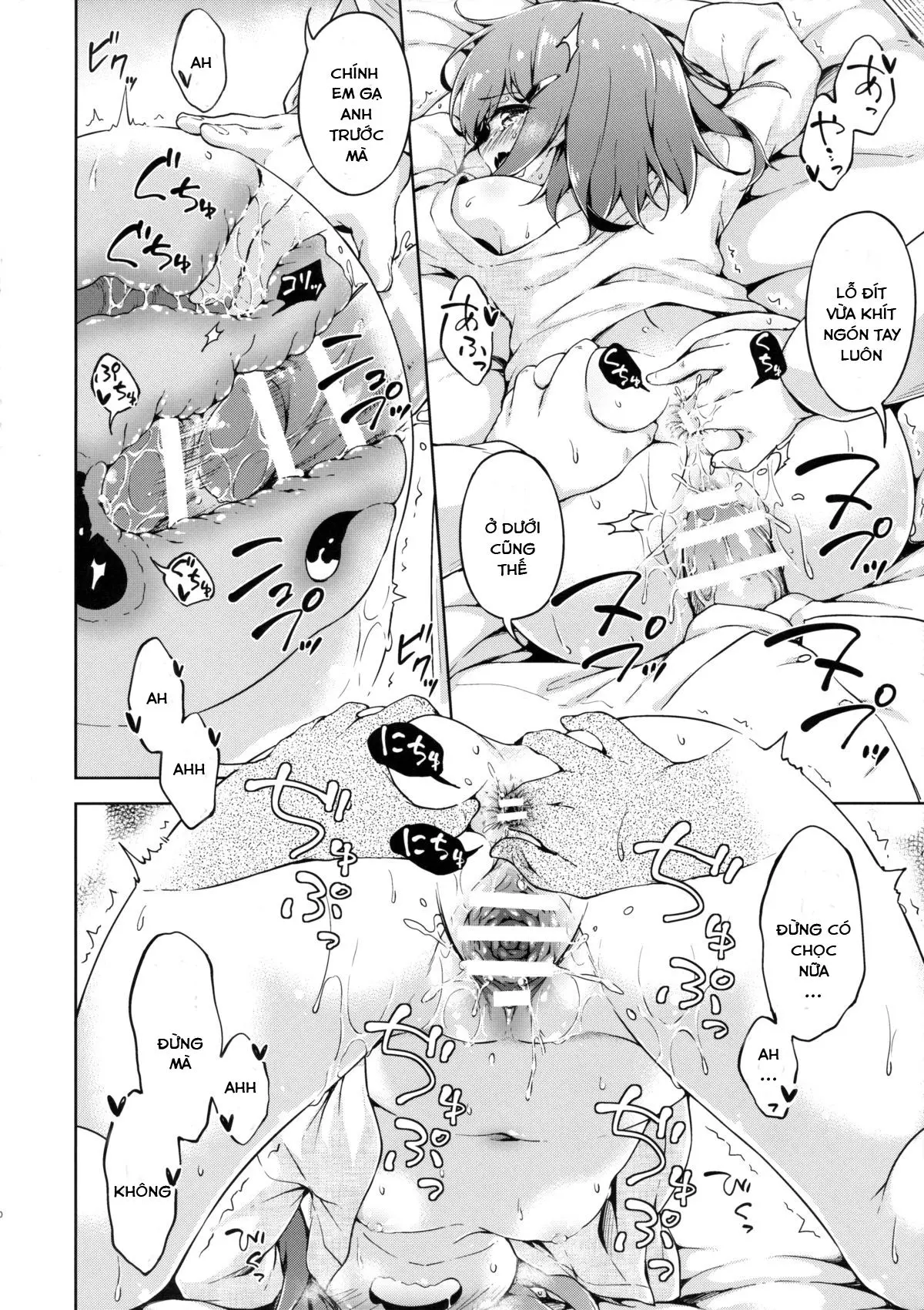 Ikazuchi no Tokkouyaku - Ikazuchi no Tokkouyaku trang 19